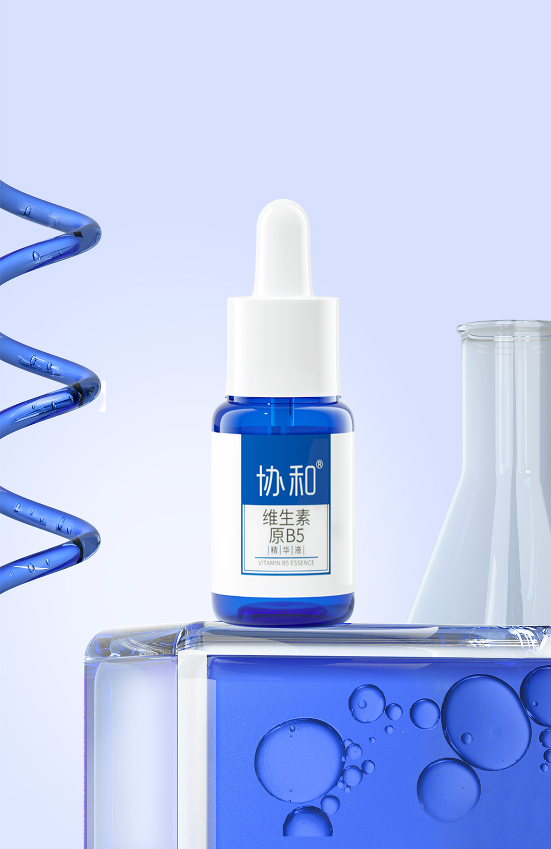 B5精華液 (2).jpg